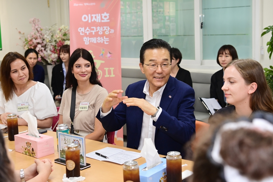 연수구, ‘내외국인 사회통합 조례’ 첫 제정 공포